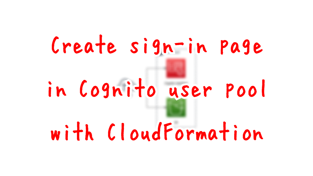 Create sign-in page in Cognito user pool with CloudFormation