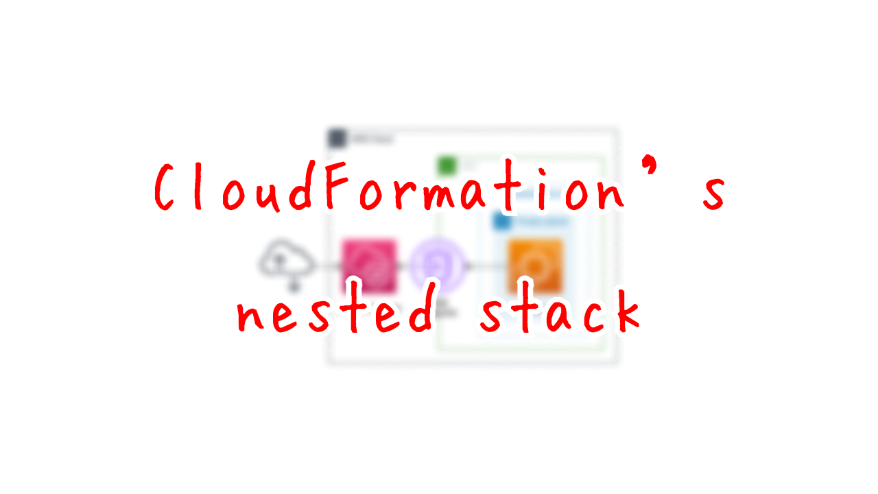 CloudFormation's nested stack