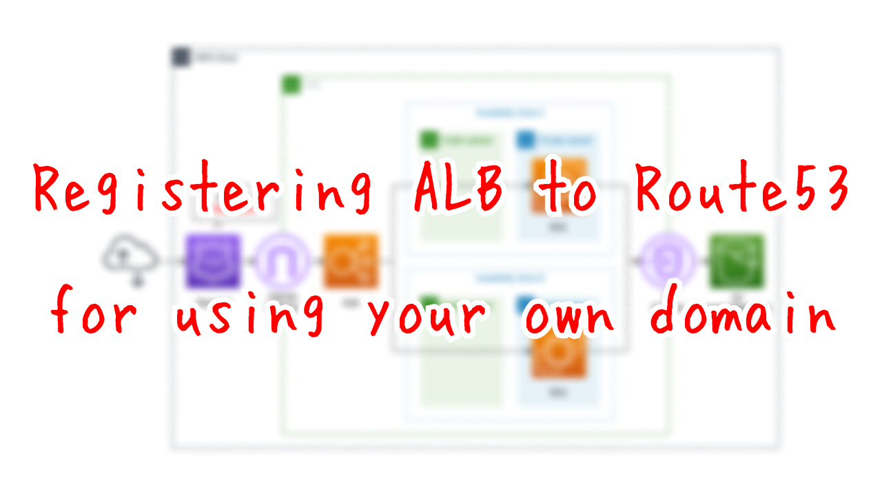 Registering ALB to Route 53 for using your own domain.