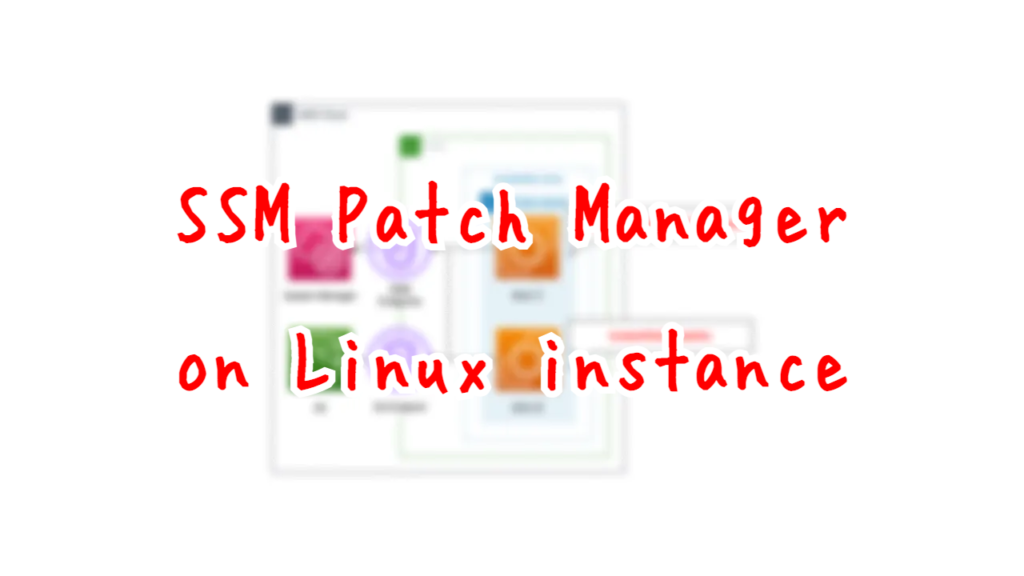 SSM Patch Manager on Linux instance.