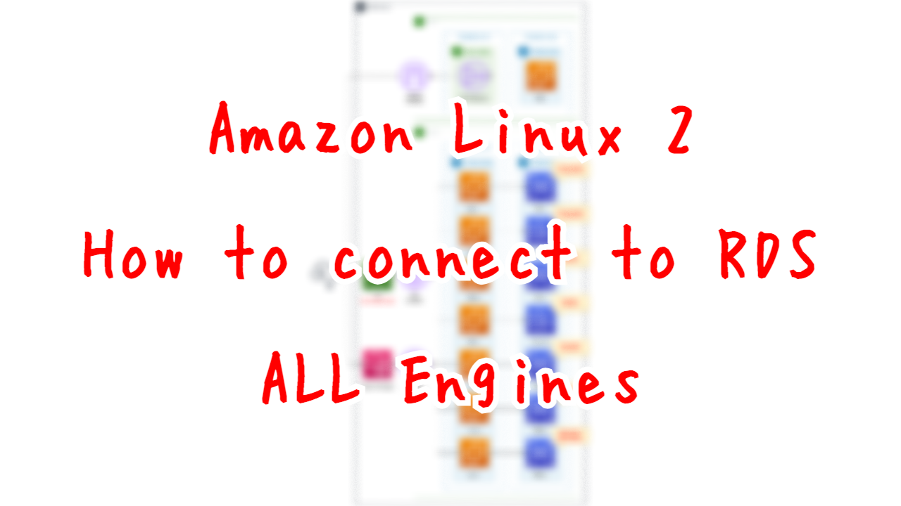 Amazon Linux 2 - How to connect to RDS - ALL Engines