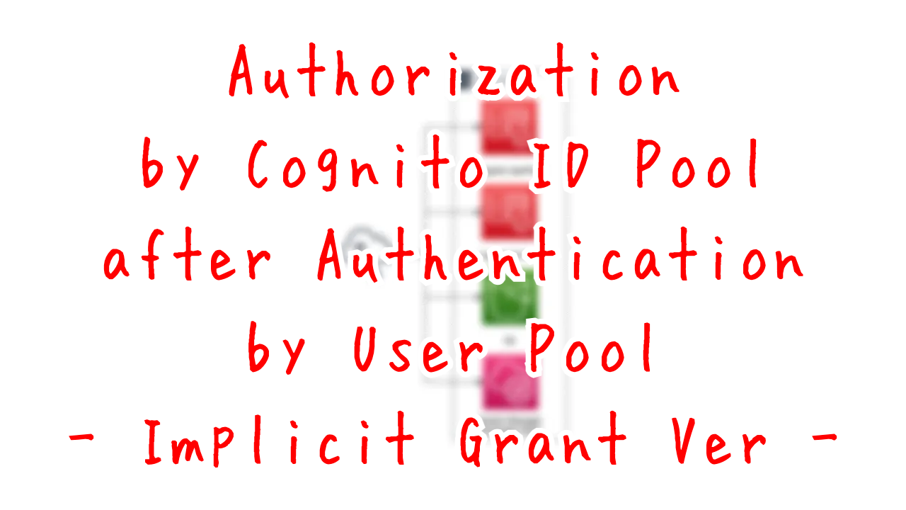 Authorization by Cognito ID Pool after Authentication by User Pool - Implicit Grant Ver