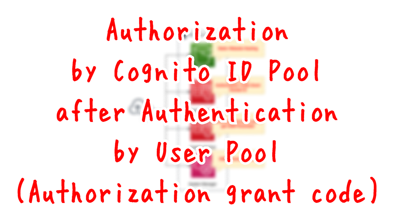 Authorization by Cognito ID Pool after Authentication by User Pool - Authorization grant code Ver