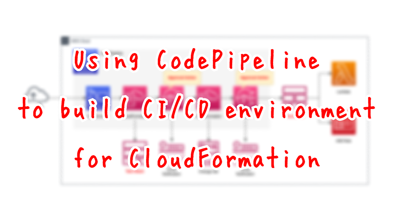 Using CodePipeline to build CI/CD environment for CloudFormation.