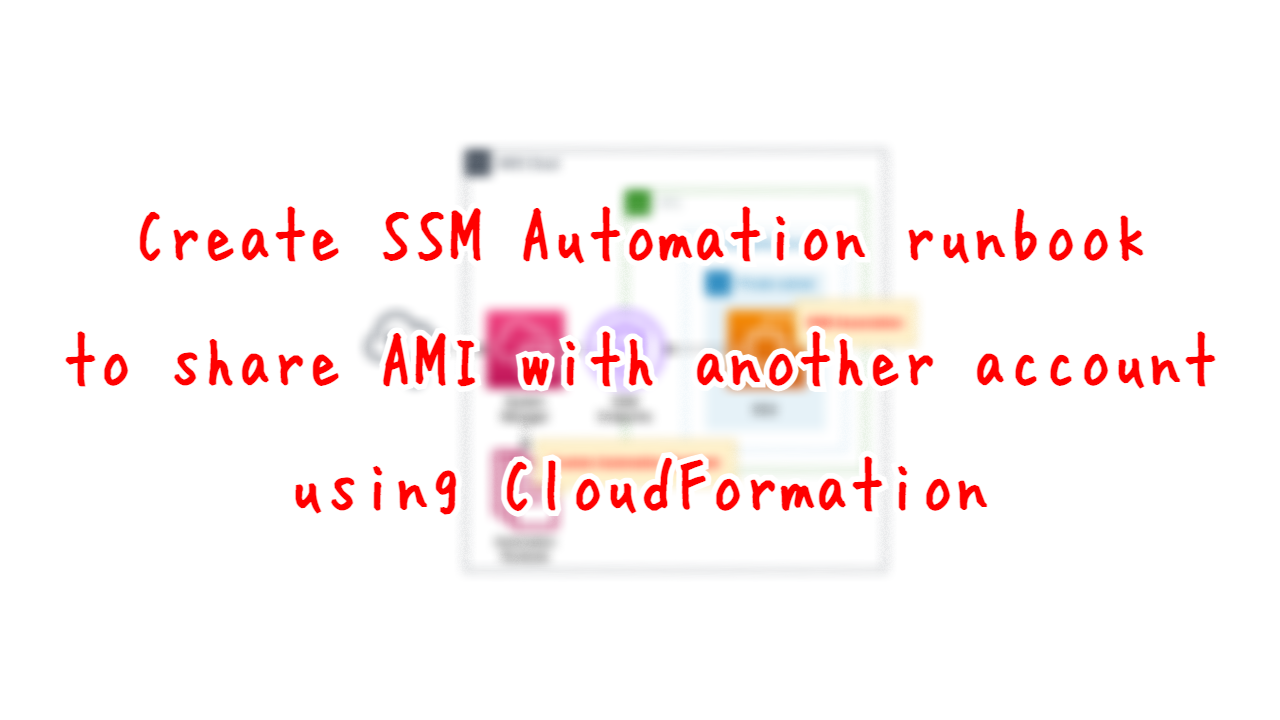 Create SSM Automation runbook to share AMI with another account using CloudFormation