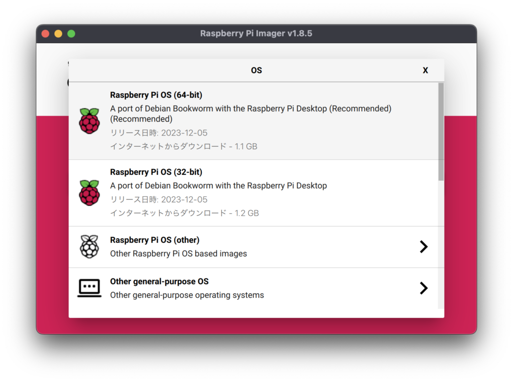 Detail of Raspberry Pi 10.
