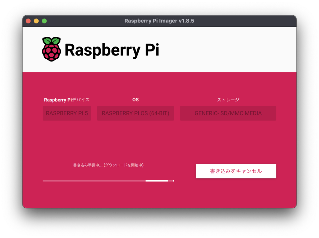Detail of Raspberry Pi 16.