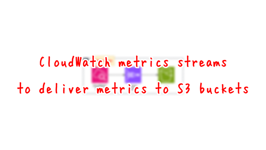 CloudWatch metrics streams to deliver metrics to S3 buckets.