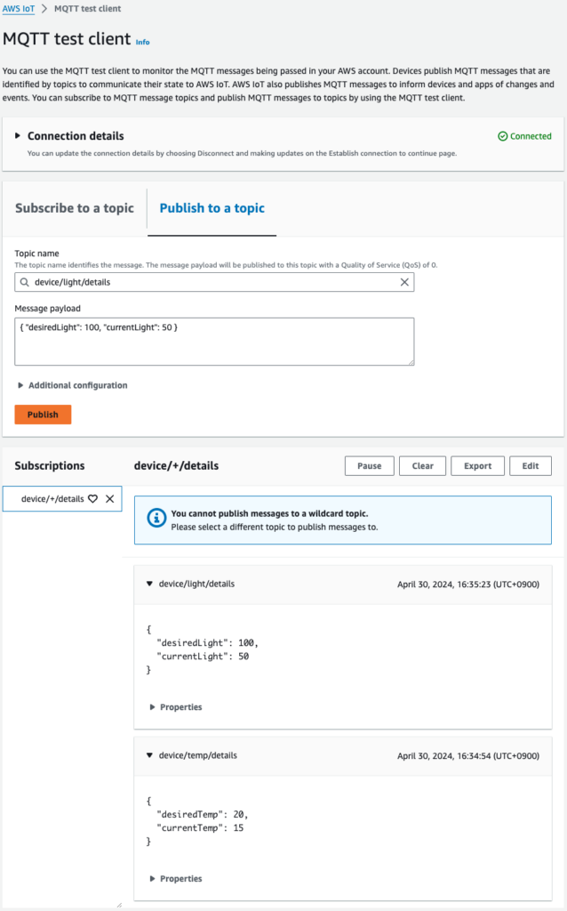 Detail of AWS IoT 05.